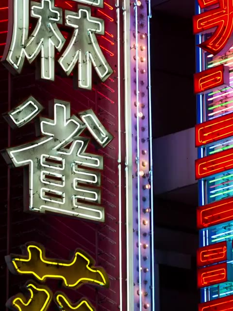 Colorful Japanese neon signs